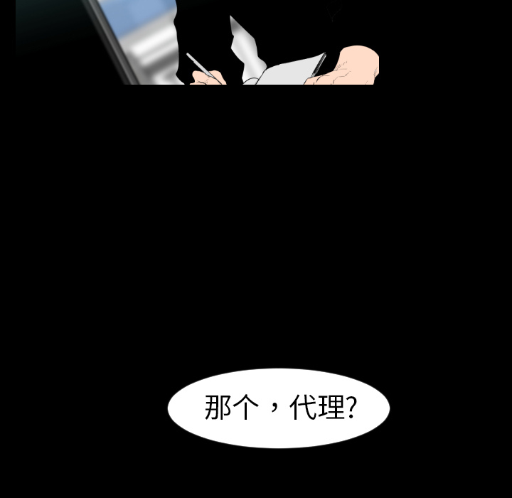 第10话74