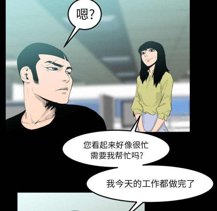 第10话76