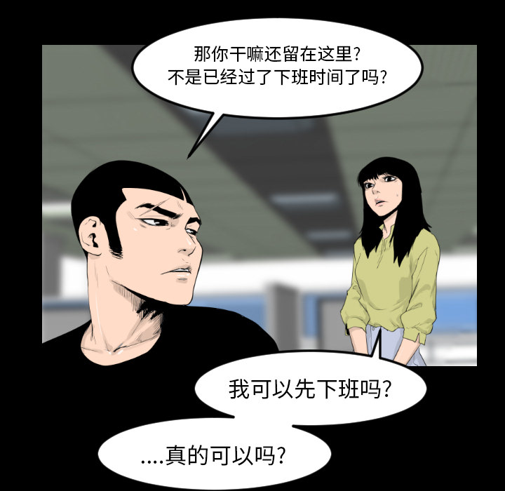 第10话78