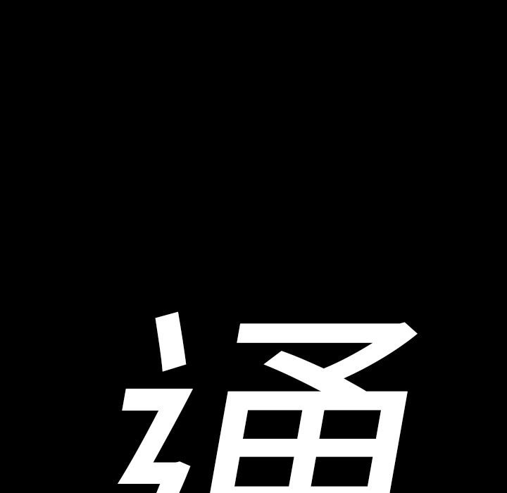 第10话8