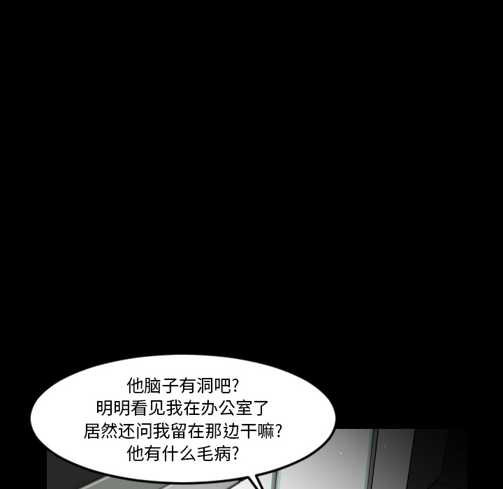 第10话81
