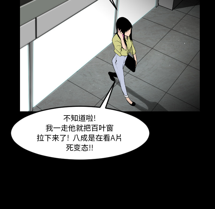 第10话82