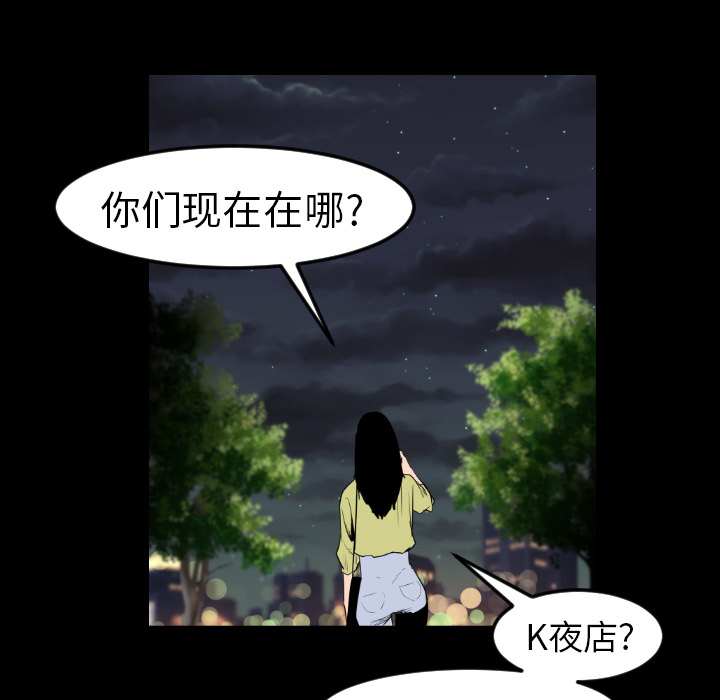 第10话83