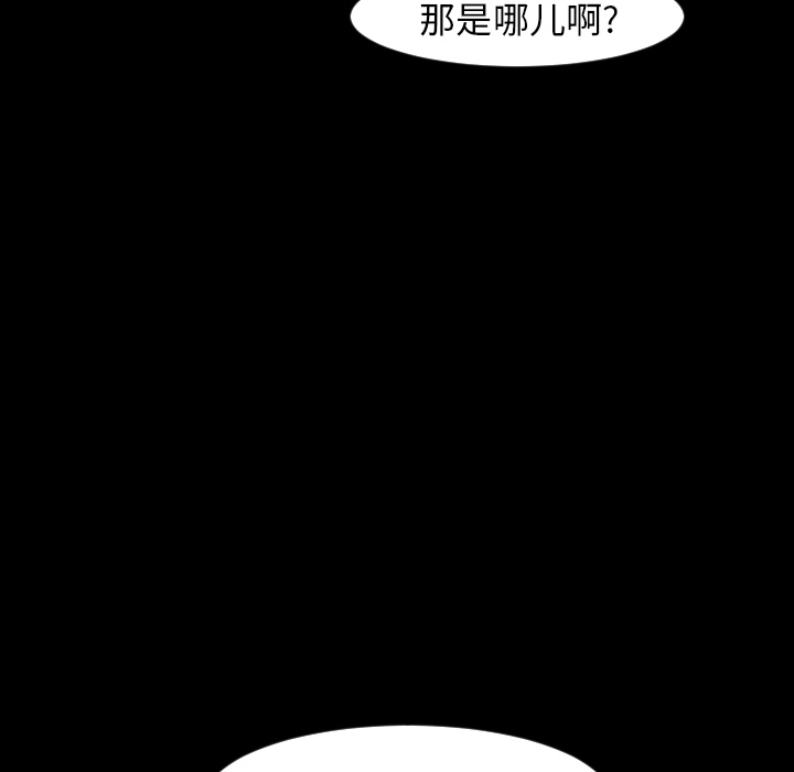 第10话84