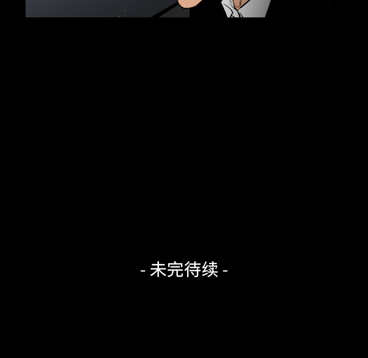 第10话90
