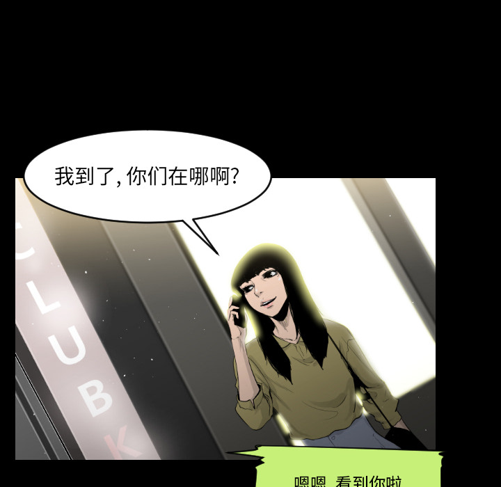 第11话12