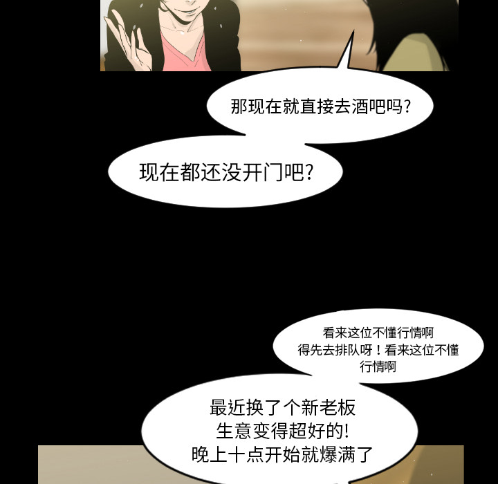 第11话20