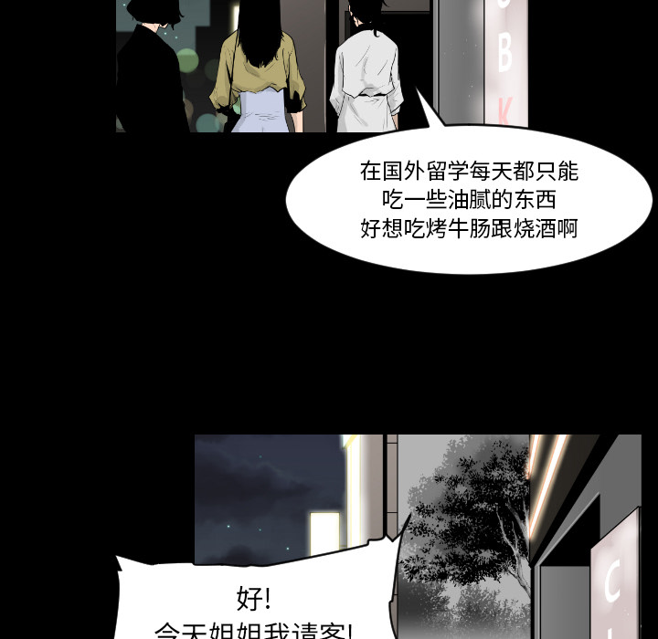 第11话25