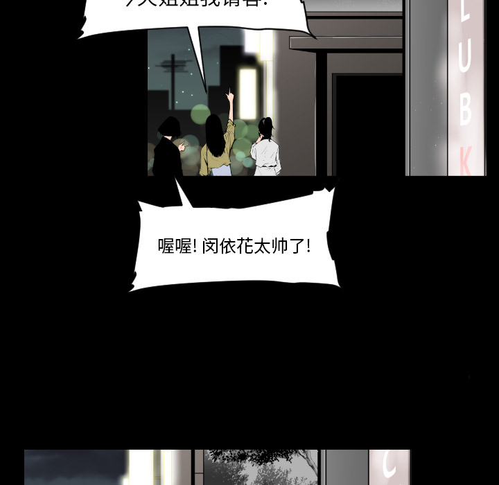 第11话26