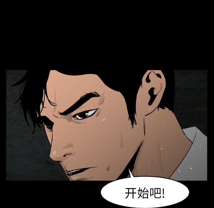 第11话32