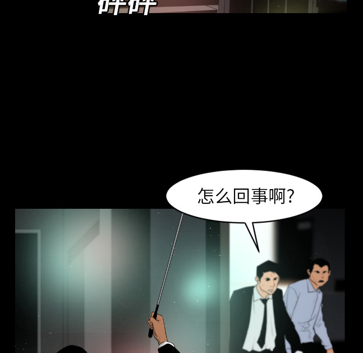 第11话40