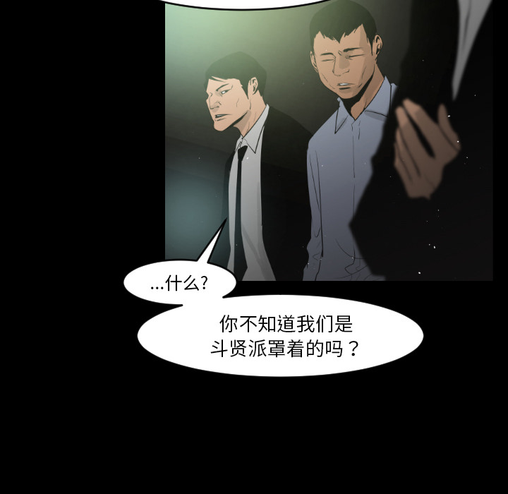 第11话42