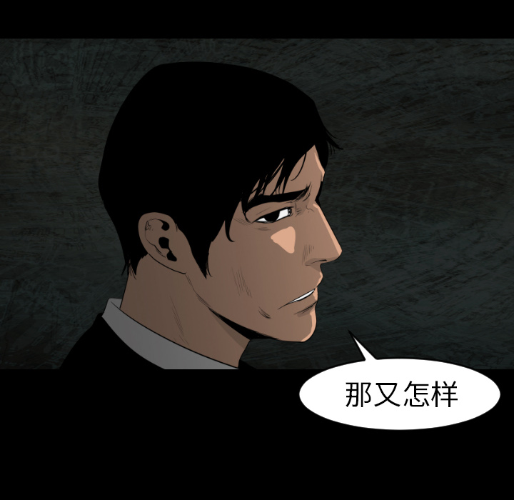 第11话43