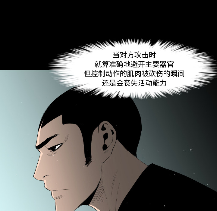 第11话49