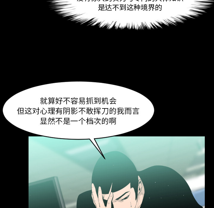 第11话51