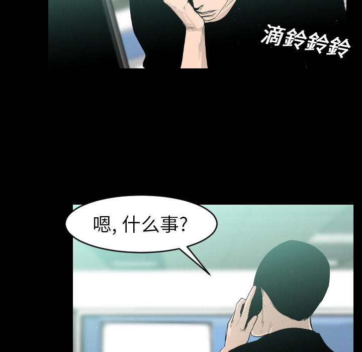 第11话52