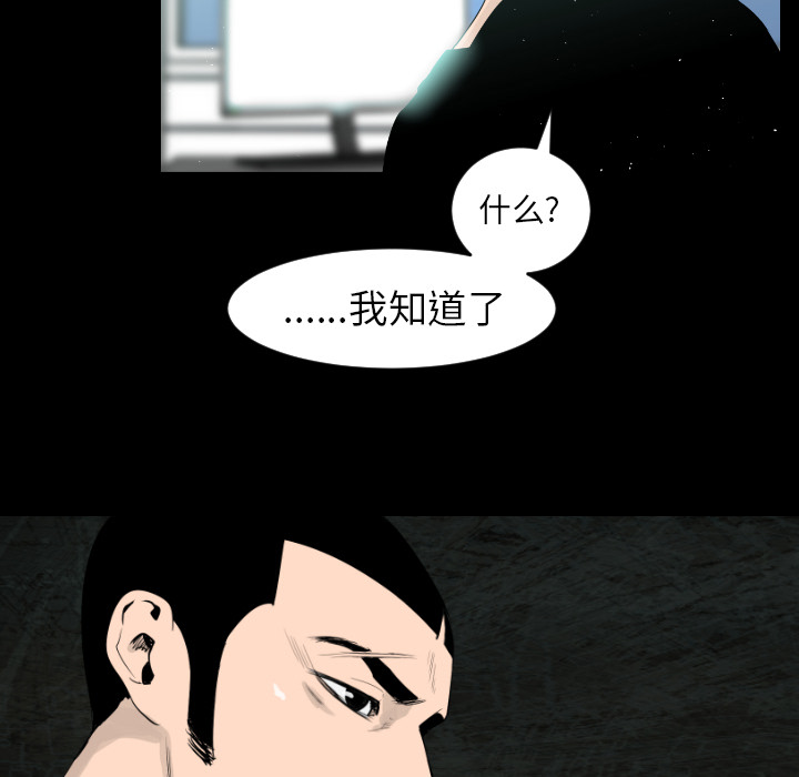 第11话53