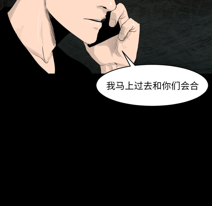第11话54