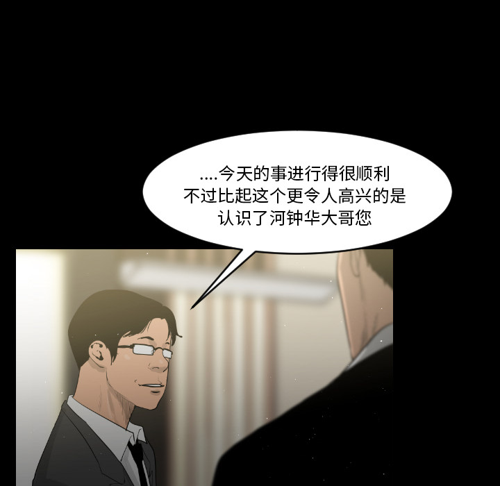 第11话58