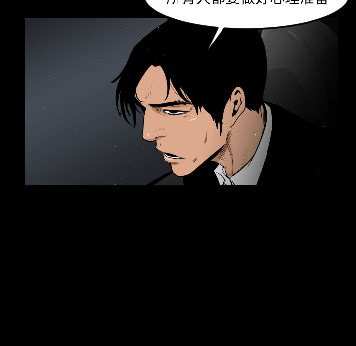 第11话6