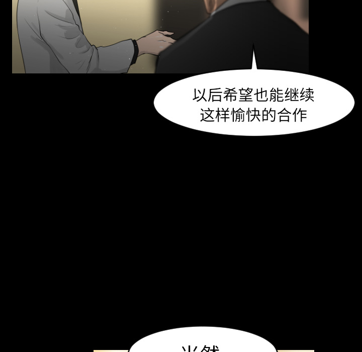 第11话61