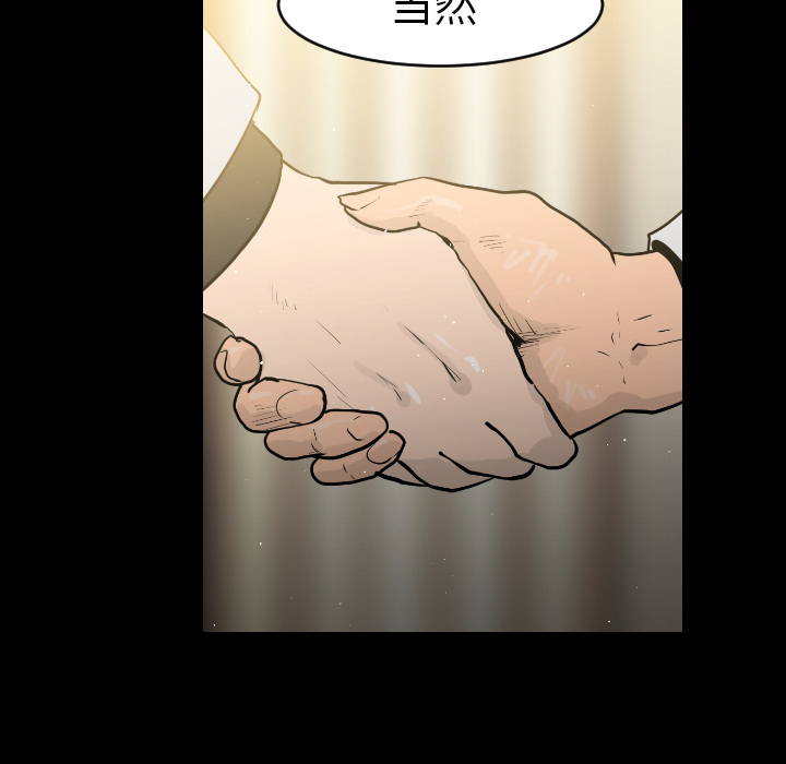 第11话62