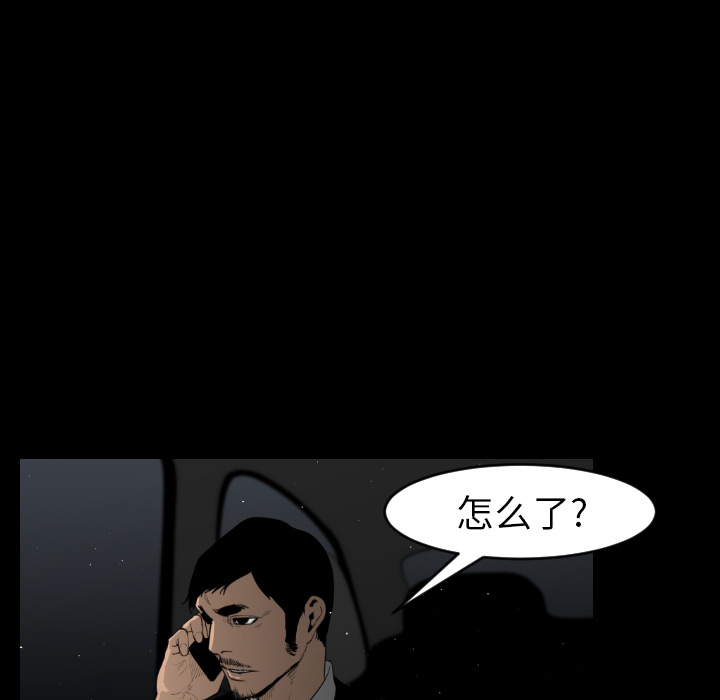 第11话66