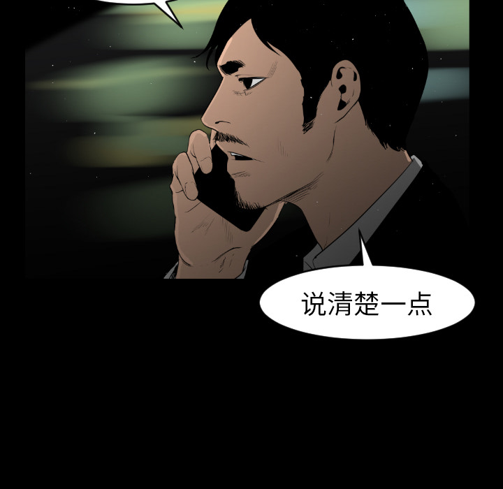 第11话68