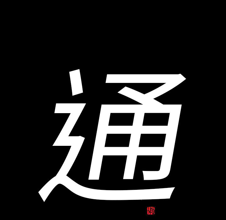 第11话7