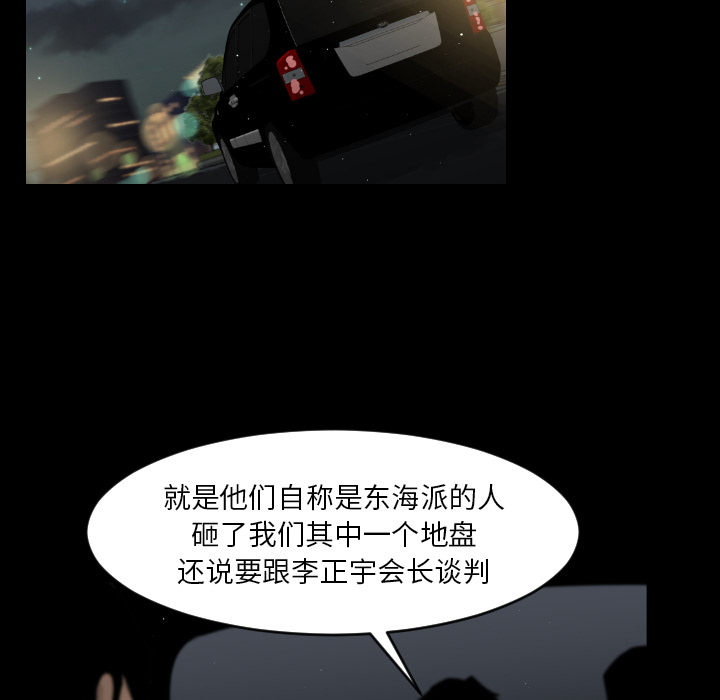 第11话70
