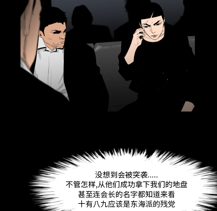 第11话71