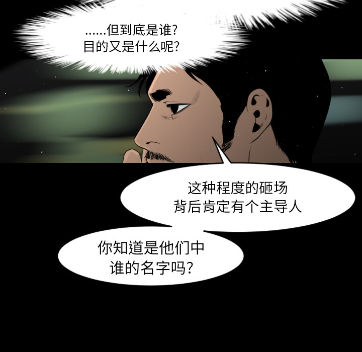 第11话72