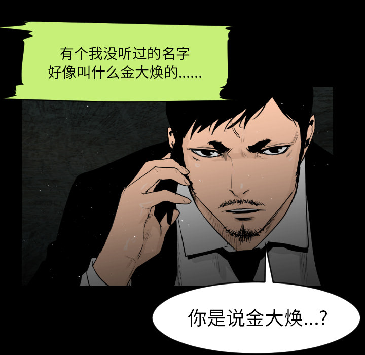 第11话73