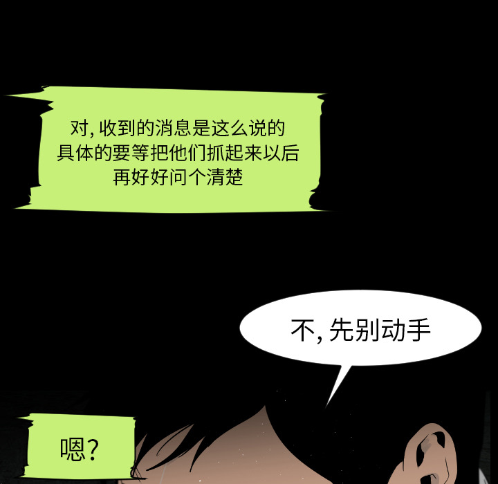 第11话74