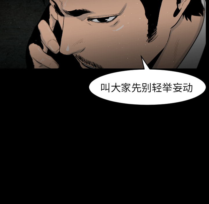 第11话75