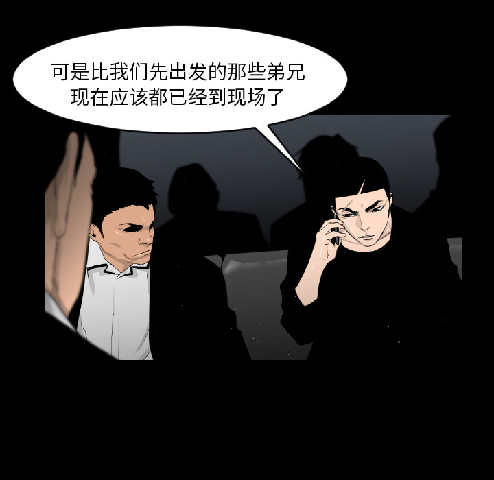 第11话76