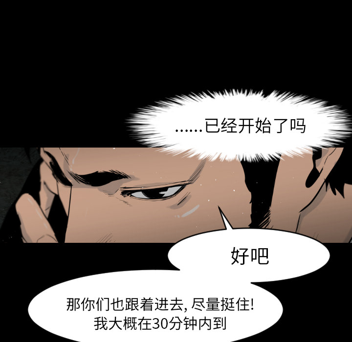 第11话77