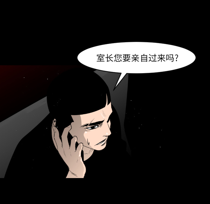 第11话79