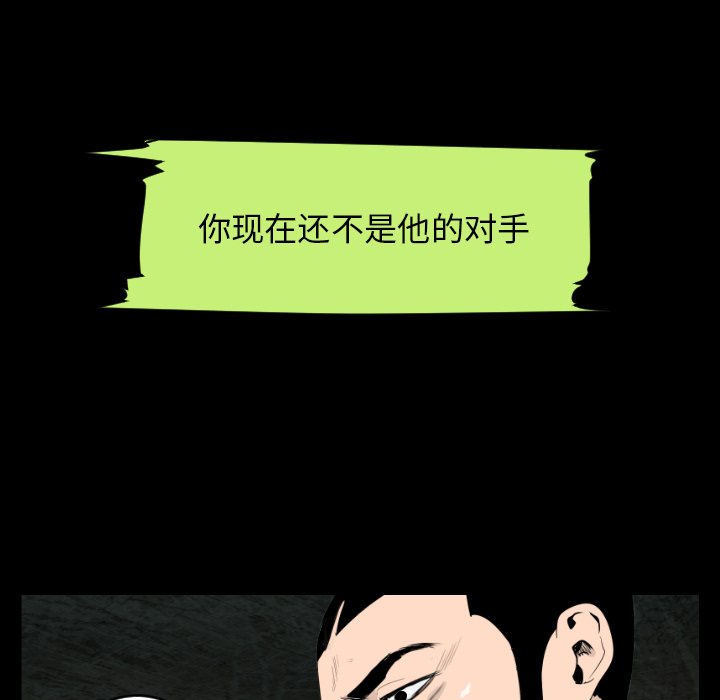 第11话80