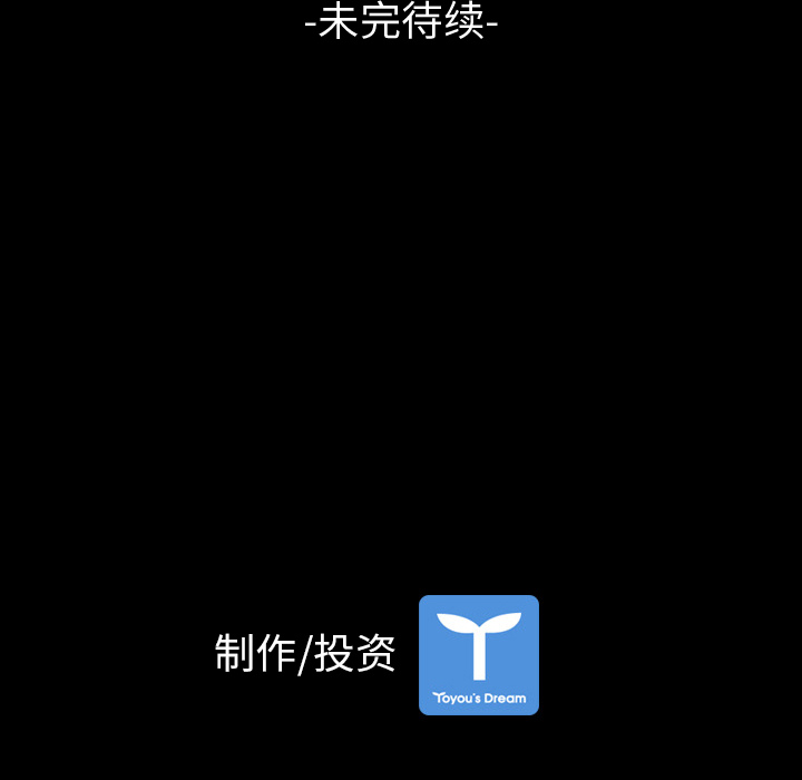 第11话82