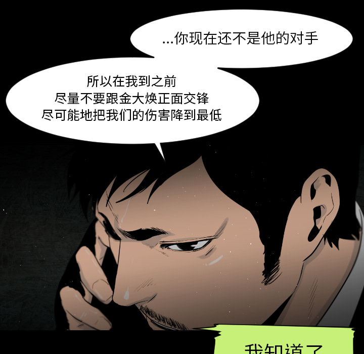 第12话10