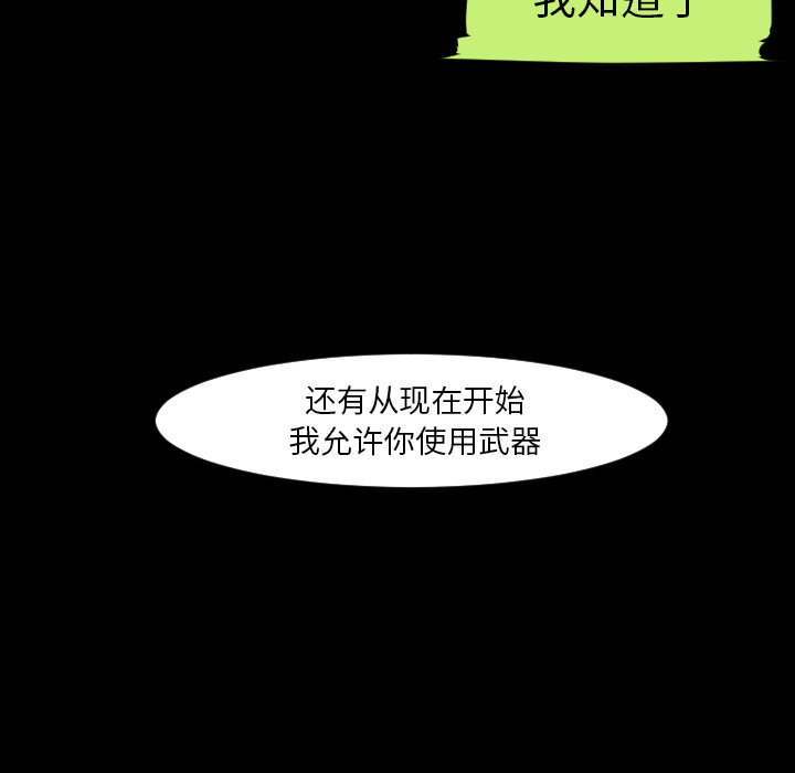 第12话11