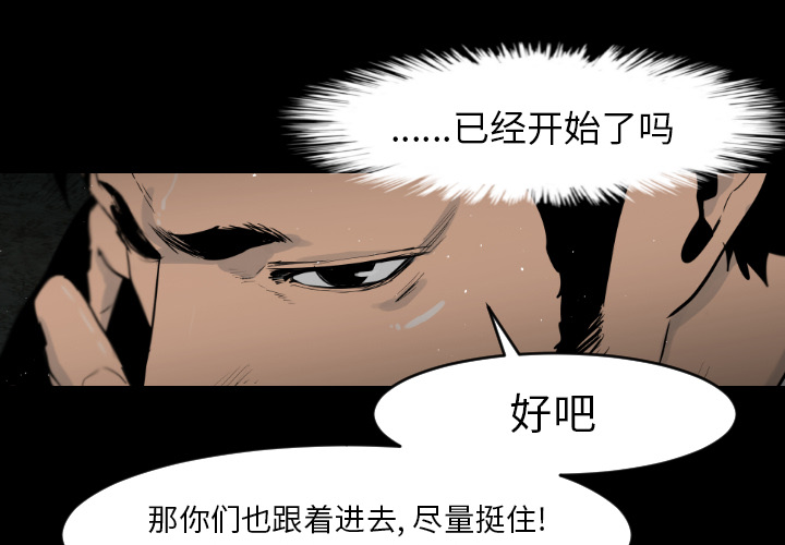 第12话2