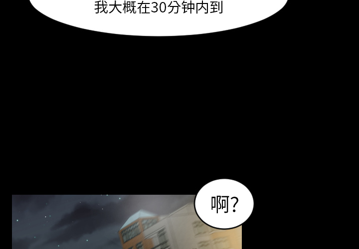 第12话3