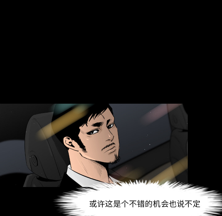 第12话34