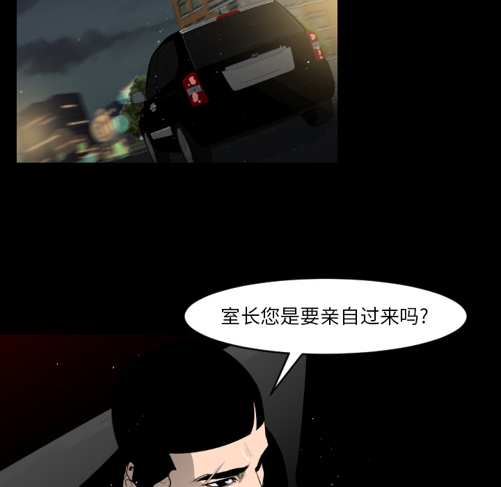 第12话4