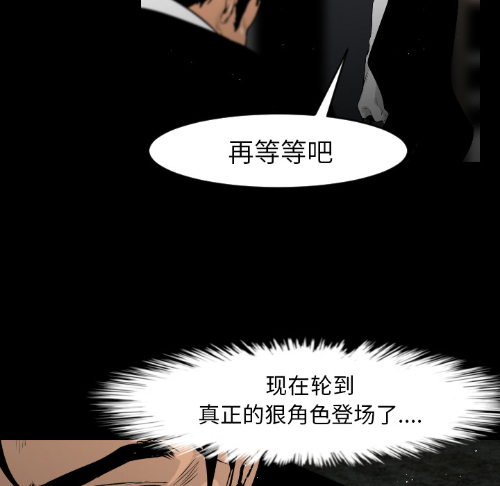 第12话44