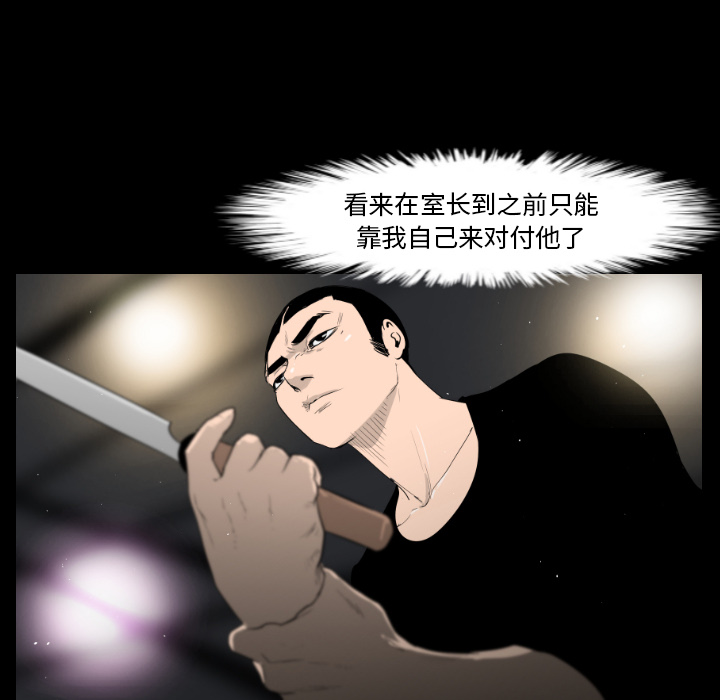 第12话73