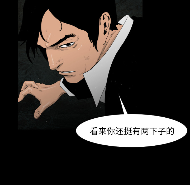 第12话87