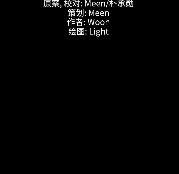 第12话9